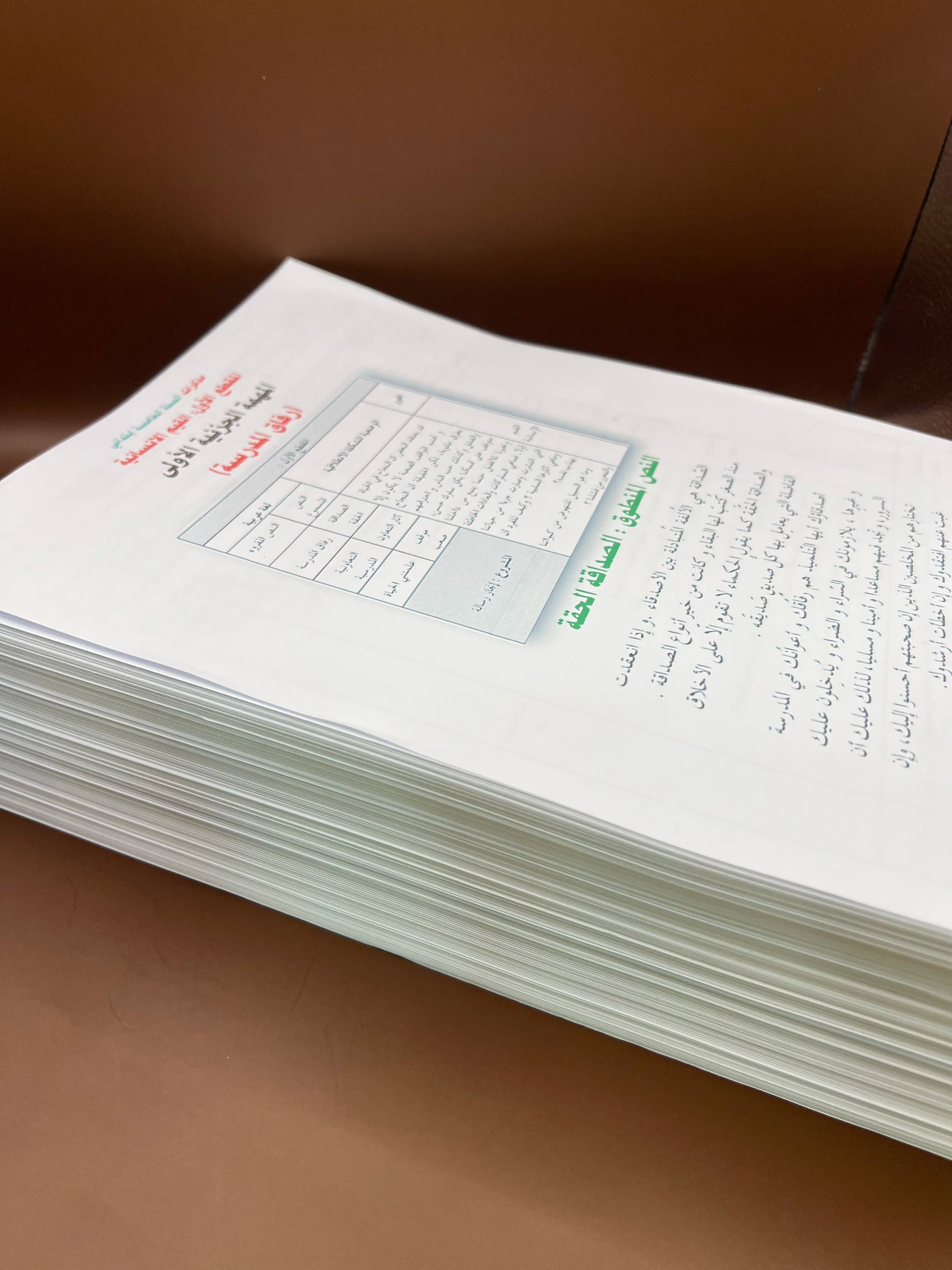 مذكرات مطبوعة باوراق منفردة و بالوان متوفر لجميع مستويات ابتدائي و لجميع مواد من مقطع 1 إلى 8